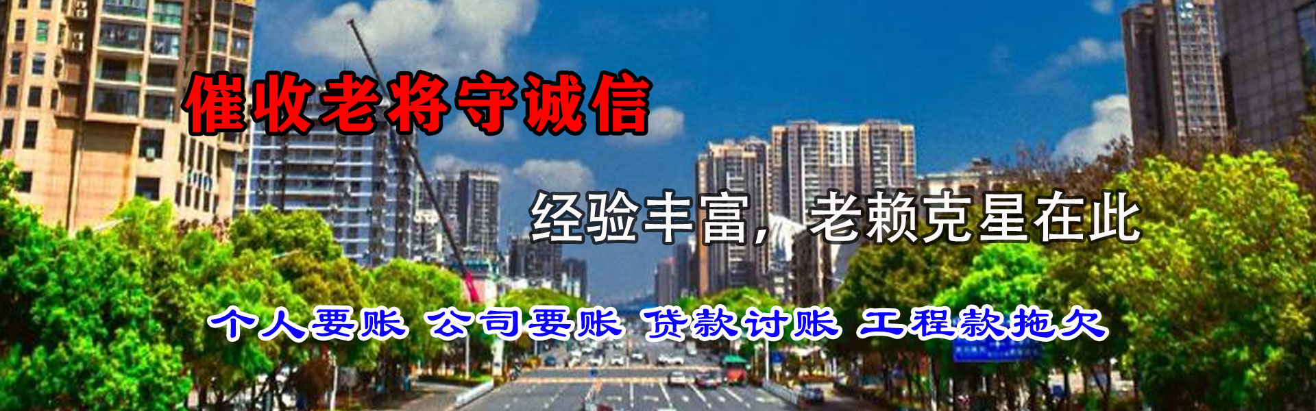 铜鼓催收公司
